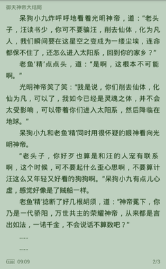 马尼拉机场过海关英语怎么说 马尼拉机场过关攻略